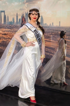 هاجر رمضاني