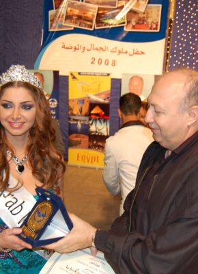 تكريم كلوديا حنا كملكة جمال الموضة والجمال لعام 2008 بنادي5